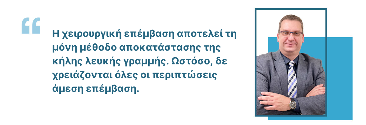 Χειρουργική επέμβαση ως μόνη λύση για την κήλη λευκής γραμμής